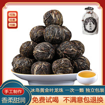 Pu-erh tea raw tea Iceland gold leaf dragon pearl Puer tea Lincang putt class dragon pearl raw tea meme You little tuteo tea