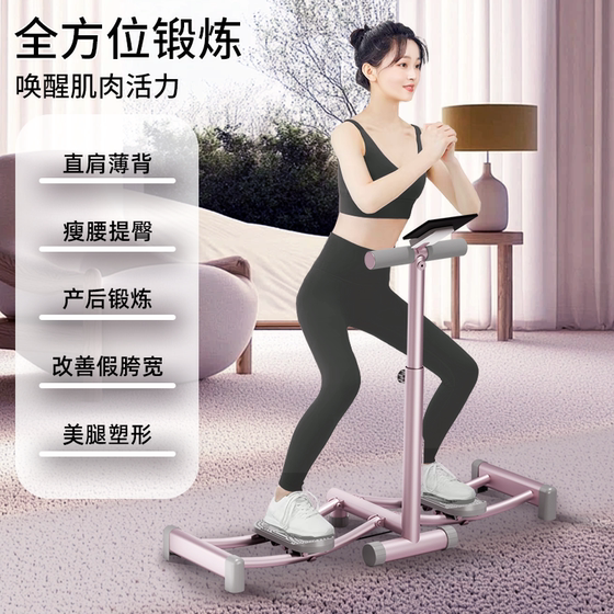 Home ski leg clamp machine to slim down inner thighs