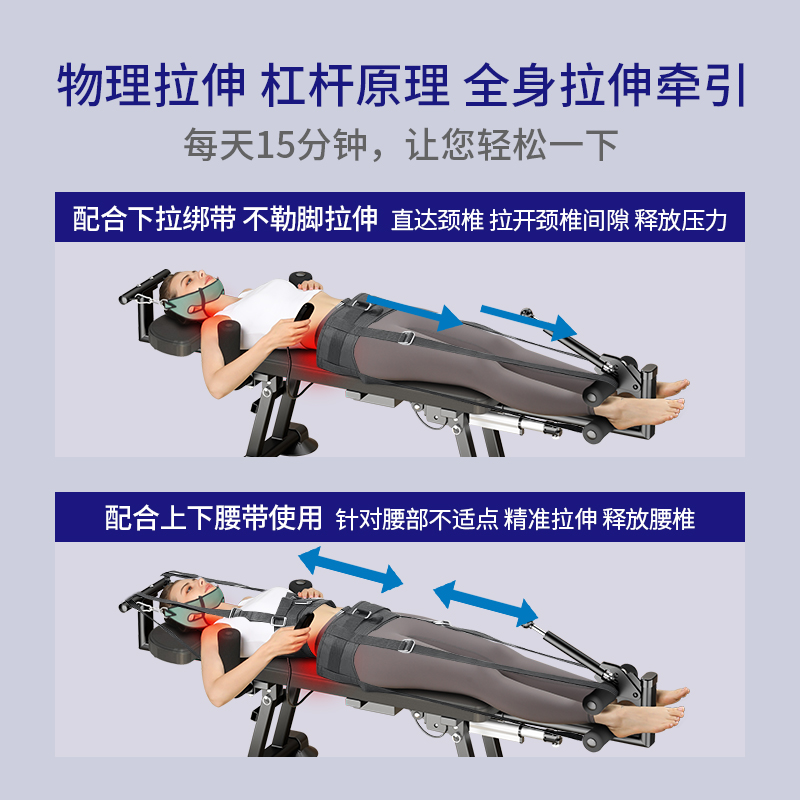 颈椎腰椎牵引医家用吊脖子矫康正复床增高训练腿部倒立脊柱拉伸器 - 图1