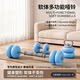 Soft dumbbell kettlebell barbell household adjustable weight men's fitness exercise strength combination set training equipment