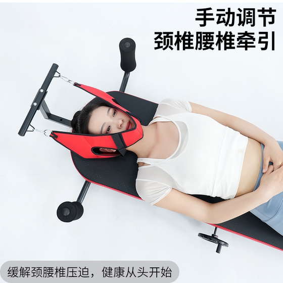 Cervical and lumbar stretching, spinal traction, neck hanging artifact, home exercise fitness equipment, leg inversion machine, soothing bed