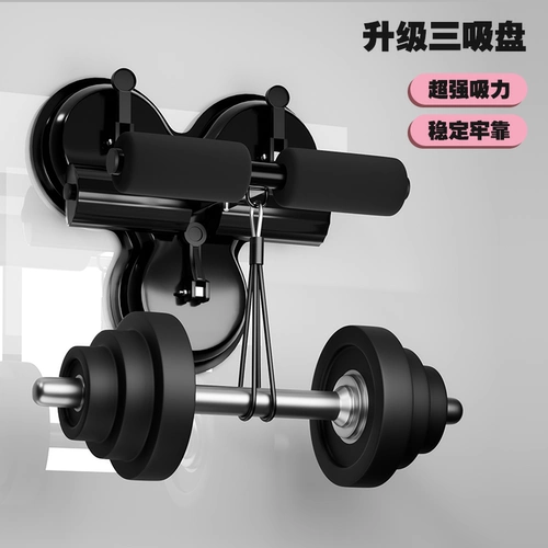 Сидеть в сидящем вспомогательном всасывающем чашке фиксированная нога Фиксированная нижней колонтитул Тренировка по фитнесу оборудование для мышц брюшной полости и артефакт с тонким животом