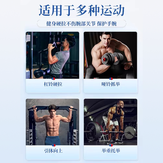 Wrist support pull-ups and lifting horizontal bar wrist straps