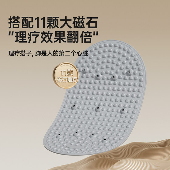 The sixth generation solid super jogging magnet foot massage mat
