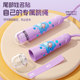 Special skipping rope for kindergarten primary school students