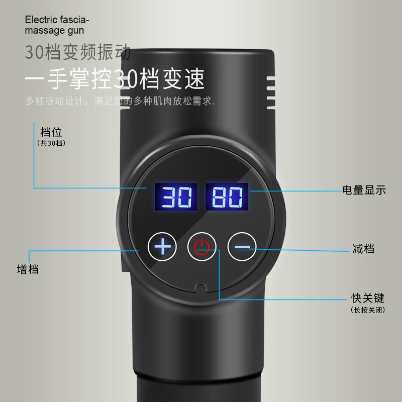 跨境筋膜枪放松肌肉按摩器 按摩枪电动冲击健身筋摸抢现货 - 图2