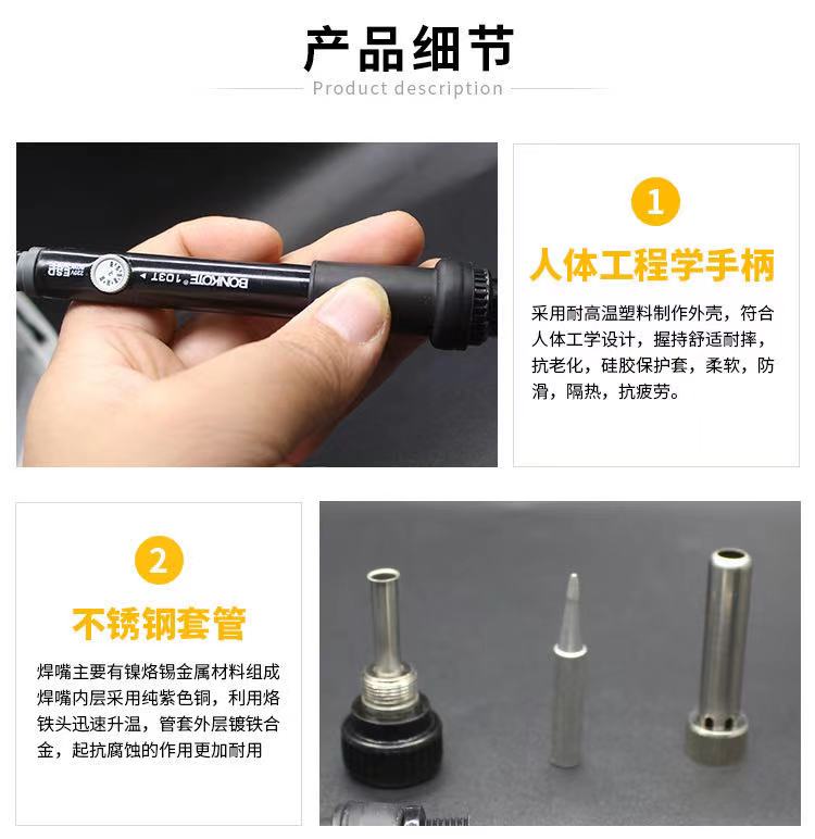 可调温电烙铁套装恒温家用电子维修内热式60w长寿命焊锡电焊笔-图1