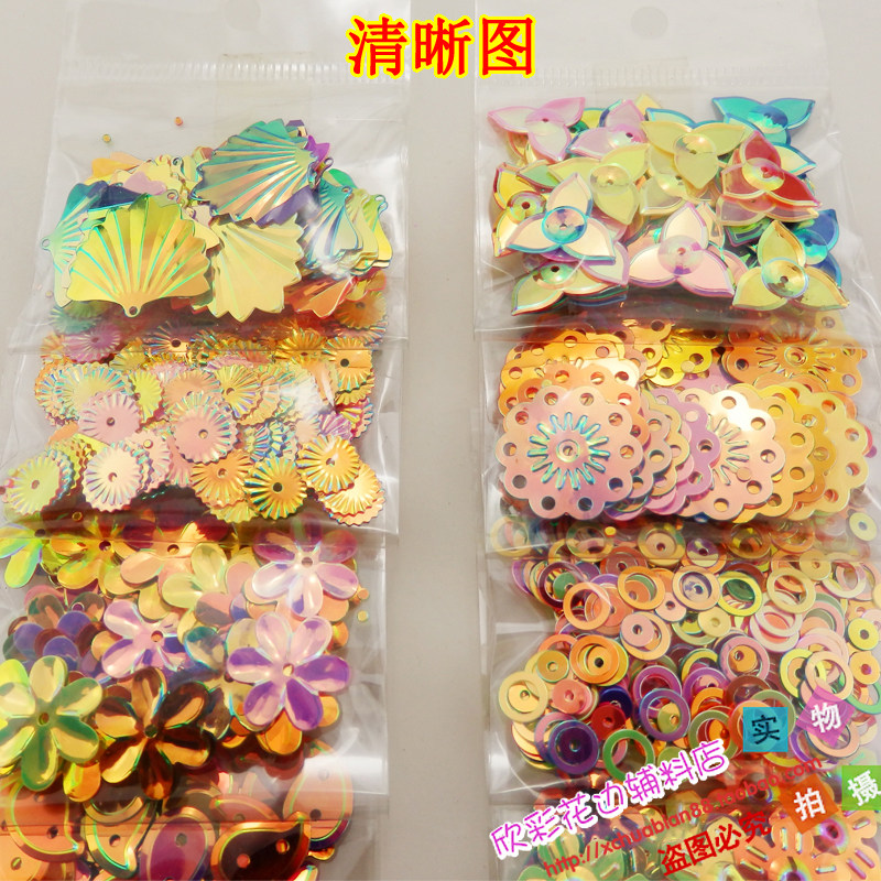 DIY材料散装亮片 DIY手工亮片,出外国亮片 20元一板 21种亮片板_虎窝淘