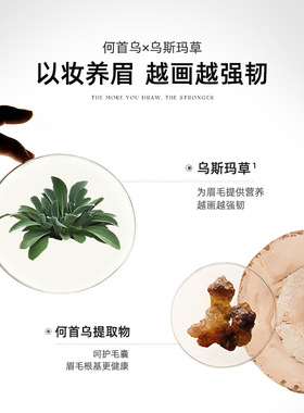 健美创研炫目睛采双头眉笔正品女