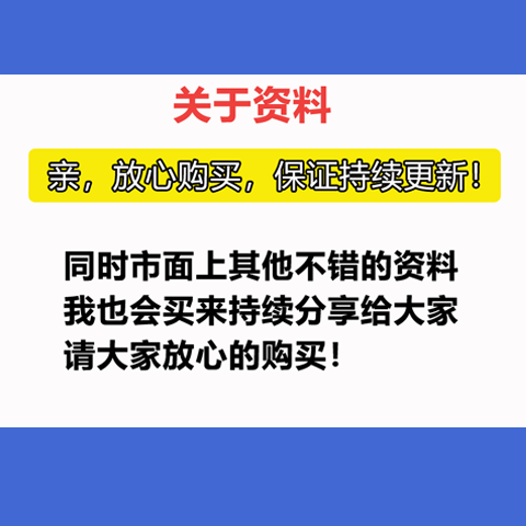 步态分析步态矫正课程姿势动作步态分析步态评估行走的天性视频课-图1