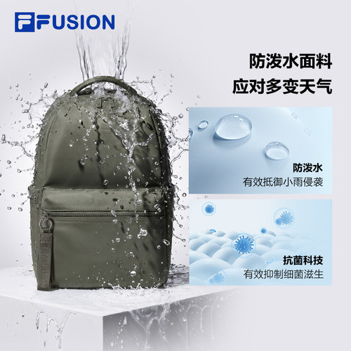 斐乐双肩包丨FILA FUSION学生背包新款初中生书包高中生电脑包 - 图0