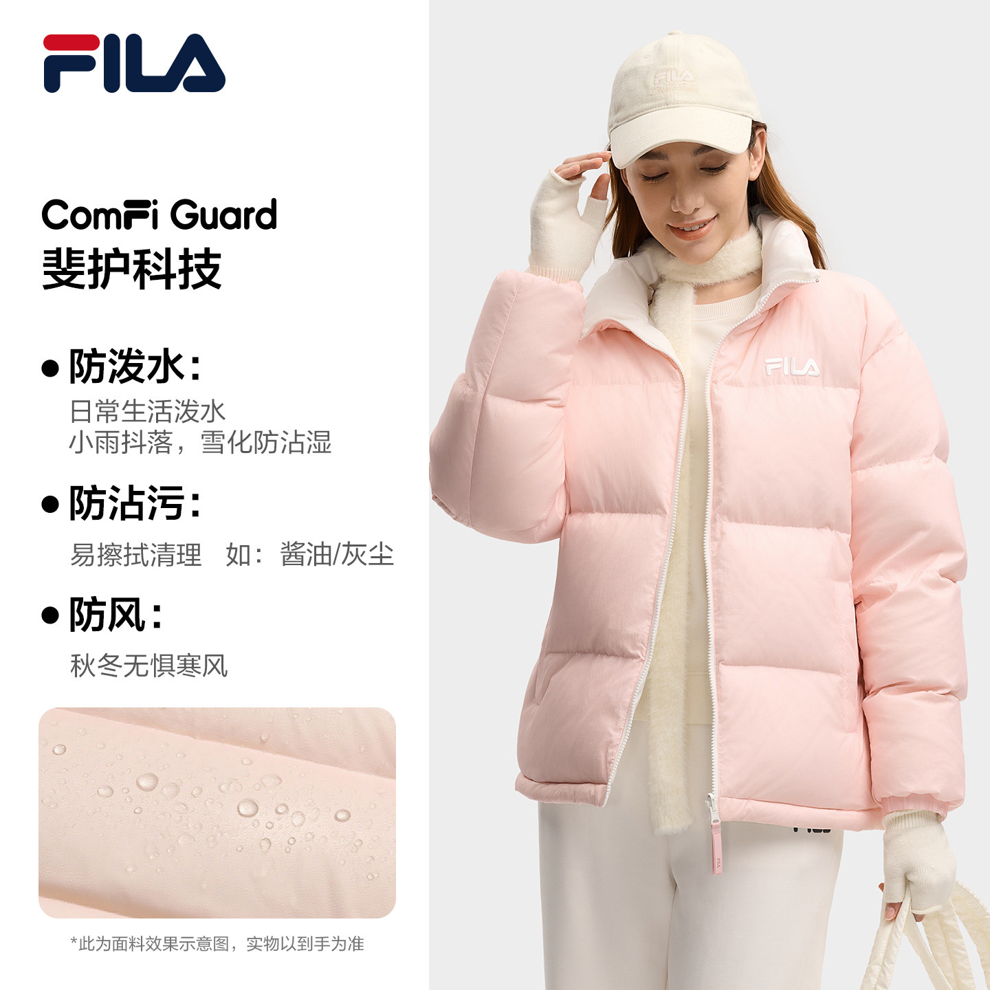 FILA斐乐双面穿外套女2025冬新面包服防泼水防污保暖情侣羽绒服男,淘宝优惠券,粉丝福利购,淘宝优惠卷