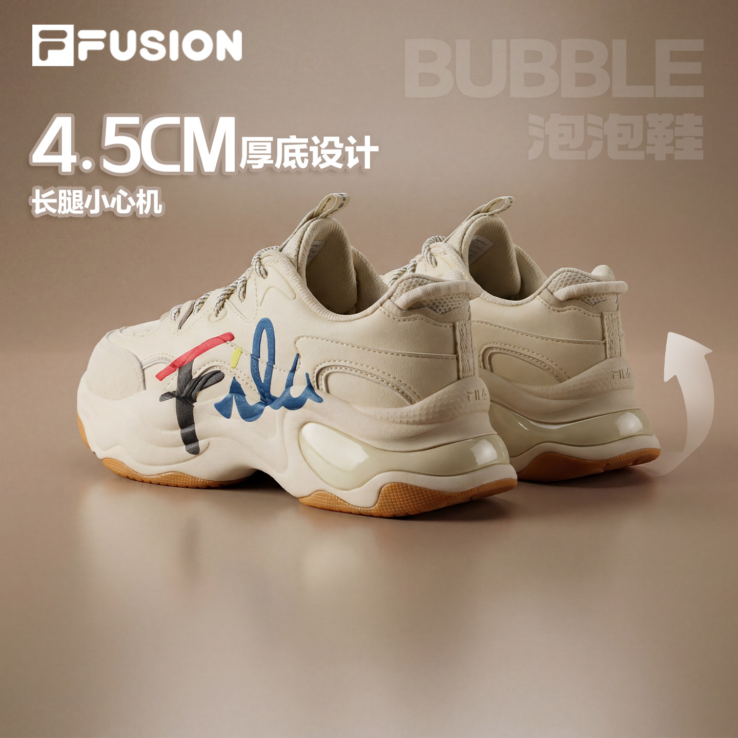 【FILA】厚底增高休闲鞋泡泡鞋