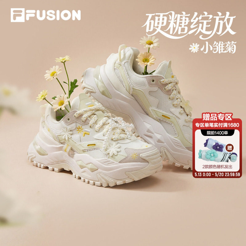 硬糖绽放|FILA FUSION斐乐女鞋老爹鞋夏季新款厚底增高休闲运动鞋
