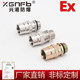 Filter type explosion-proof gran head stainless steel explosion-proof joint