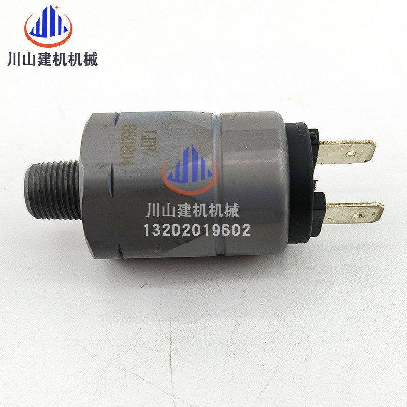 三一挖掘机配件机油传感器行走机油压力开关原装继电器660804,淘宝优惠券,粉丝福利购,淘宝优惠卷