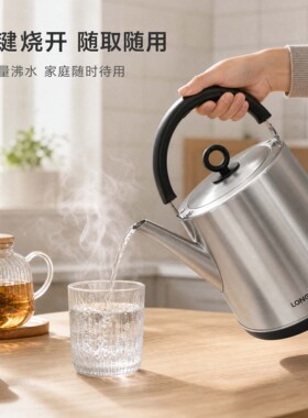 龙力5.0L不锈钢电热水壶大容量