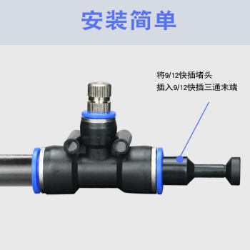 912-tube ອັດຕະໂນມັດ flower watering artifact accessories nozzle atomization spray connector three-way spray watering device quick-plug sprinkler irrigation