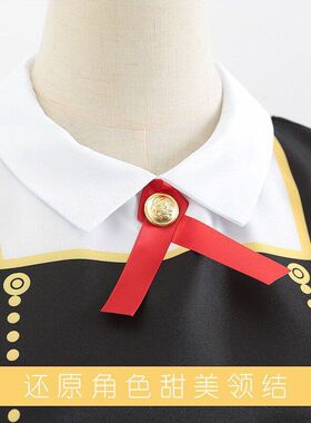过家家学院间谍可爱儿童cos服阿