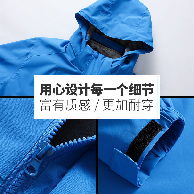 冲锋衣定制企业户外团体防风秋冬保暖外套印logo工作服保暖羽绒服