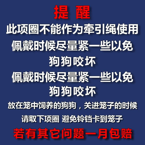 Колокольчик, защитный чокер, кот, делается под заказ, домашний питомец