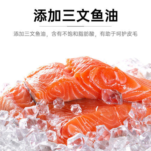 欢虎仔三文鱼猫粮幼猫成猫10kg英短美短猫通用全价营养20斤装流浪 - 图3