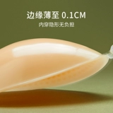 Силиконовые тонкие летние противоударные поддерживающие невидимые наклейки на соски, эффект подтяжки