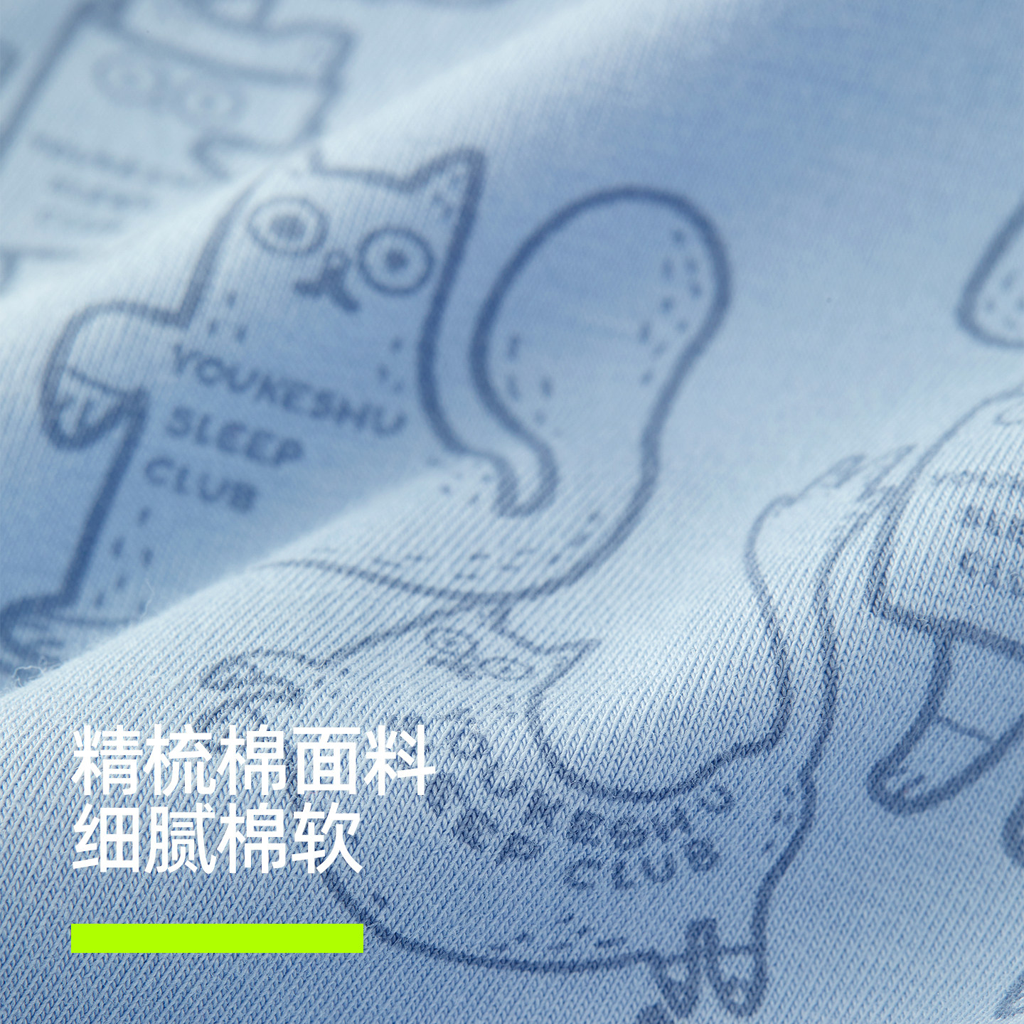 有棵树男士内裤含桑蚕丝7A抗菌裆男生四角裤青少年印花平角短裤,淘宝优惠券,粉丝福利购,淘宝优惠卷