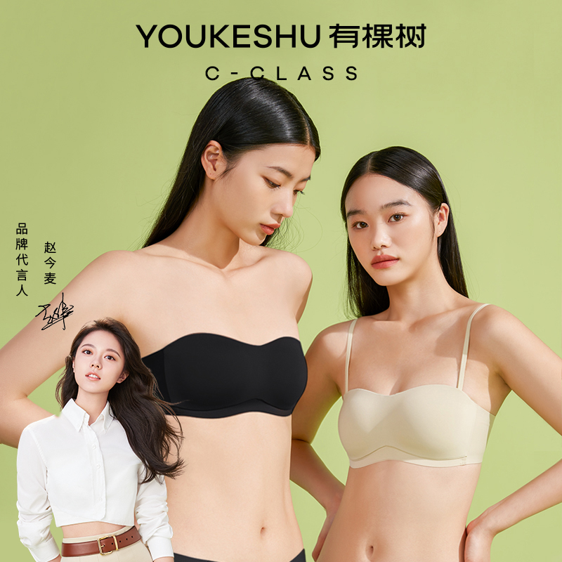 女性夏天至少要准备5件内衣，可以穿低胸或露肩。