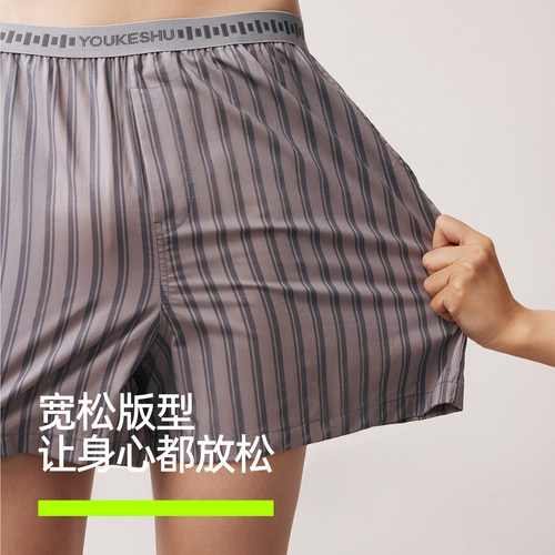 有棵树男士条纹阿罗裤纯棉宽松四角短裤哈罗裤男生内裤2026新款 - 图2