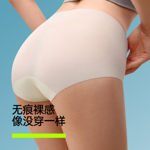 有棵树冰丝内裤女生式桑蚕丝裆无痕隐形健身速干凉感夏薄2026新款 - 图2