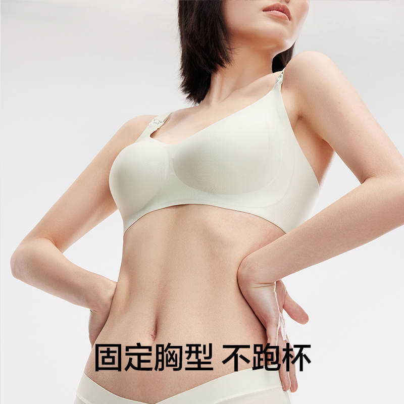 有棵树哺乳内衣孕妇文胸孕期专用防下垂聚拢产后喂奶女士胸罩抗菌 - 图1