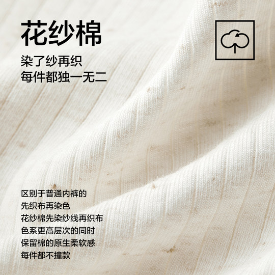 有棵树女士内裤纯棉加长裆10A抗菌透气高腰花纱平角2025新款内裤