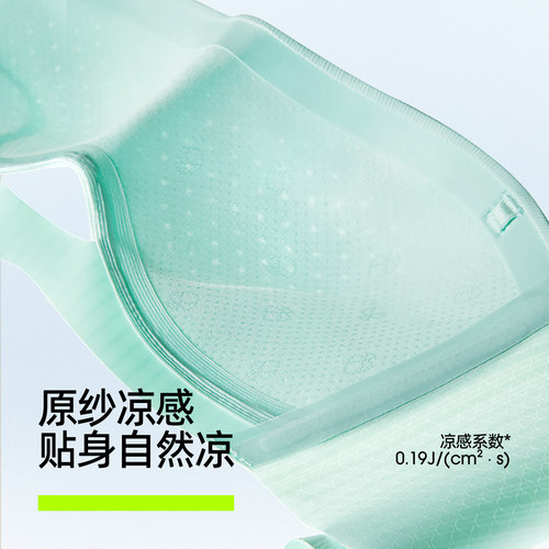 有棵树凉感无肩带内衣女防滑隐形抹胸聚拢透气欧若风文胸2025新款 - 图3