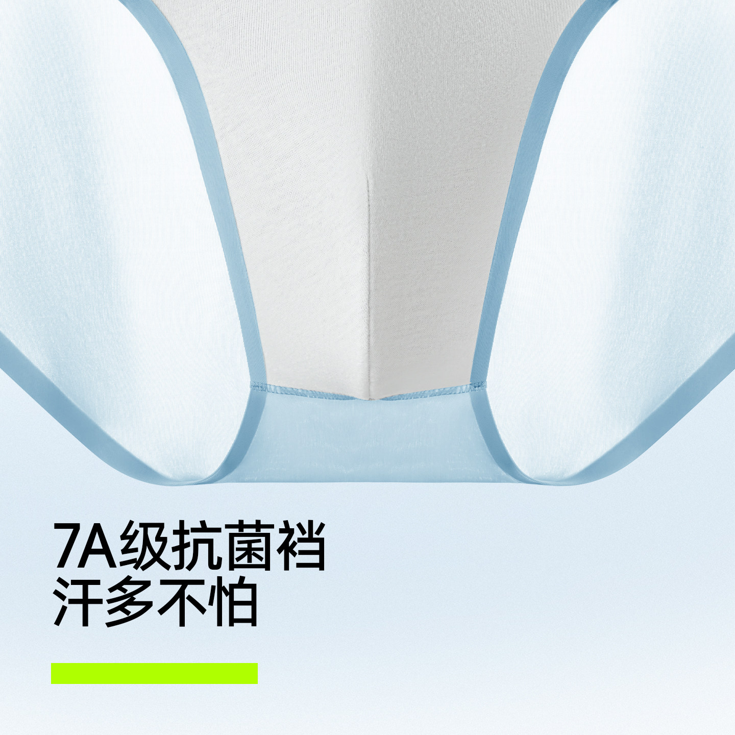 有棵树冰丝三角内裤男士高档低腰纯棉裆透气三角短裤头2026新款,淘宝优惠券,粉丝福利购,淘宝优惠卷
