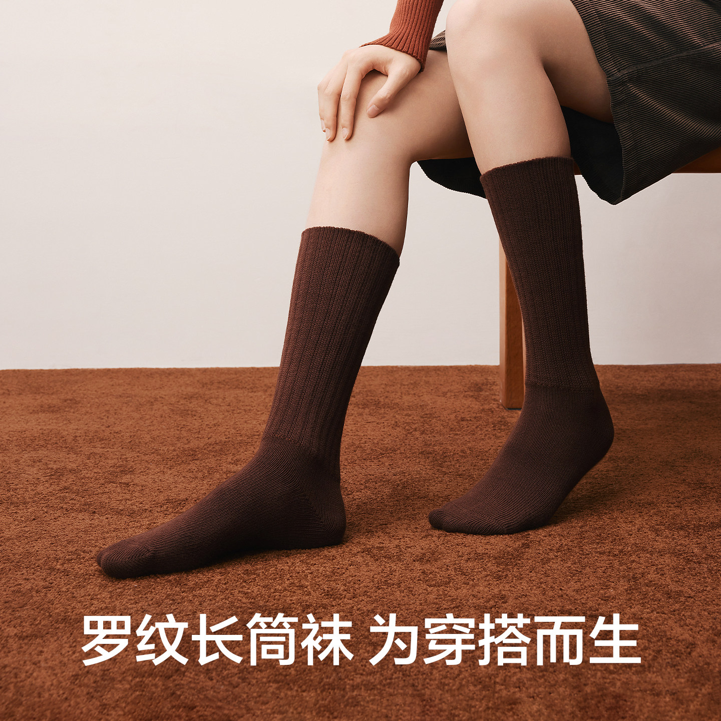 【吸湿发热】有棵树女袜子冬季中筒袜保暖加长抗菌秋冬厚款长筒袜,淘宝优惠券,粉丝福利购,淘宝优惠卷