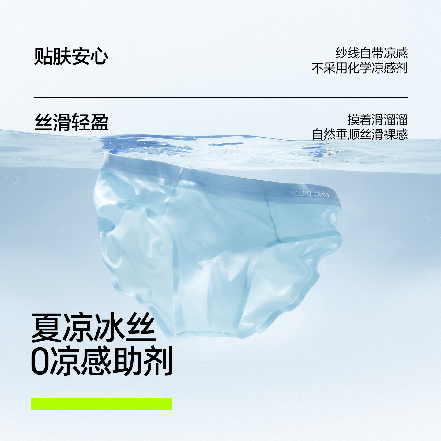 有棵树冰丝三角内裤男士高档低腰纯棉裆透气三角短裤头2026新款,淘宝优惠券,粉丝福利购,淘宝优惠卷