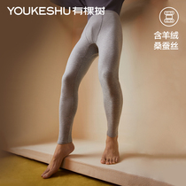 There are trees with cashmere silk warm pants men thicken plus suede winter hit underpants underpants inner threading pants