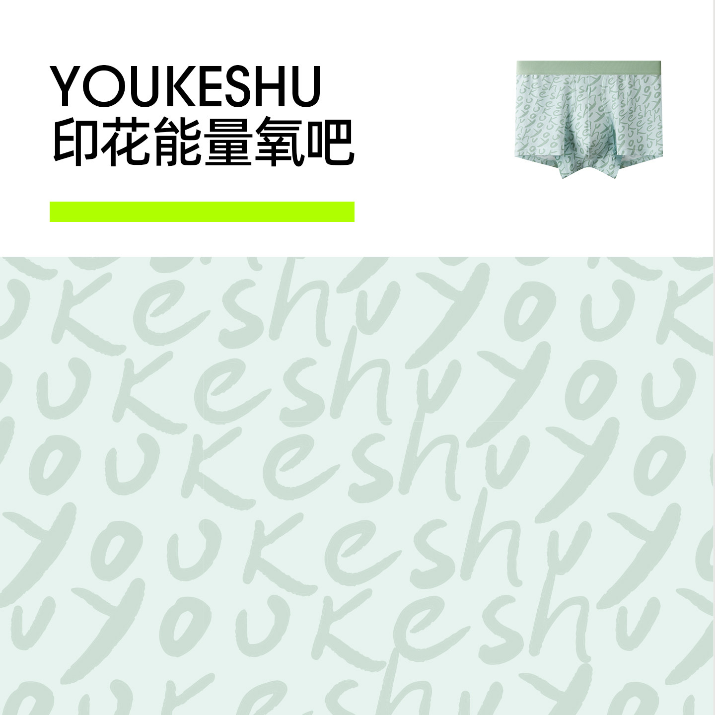 有棵树男士内裤纯棉抗菌裆平角裤男款男生2025新款青少年四角短裤,淘宝优惠券,粉丝福利购,淘宝优惠卷