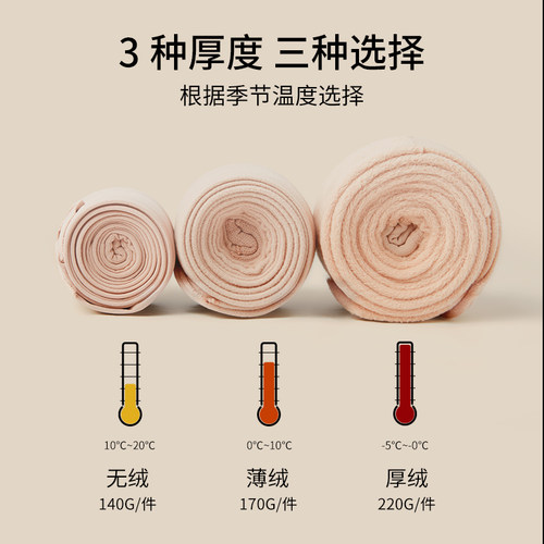有棵树光腿神器女四季裸感自然丝袜打底裤保暖加厚加绒连裤袜 - 图1