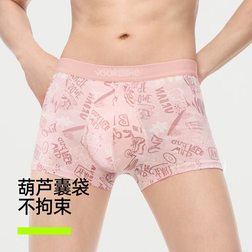 有棵树男士内裤纯棉印花平角裤青少年男式四角裤男生短裤2026新款 - 图2