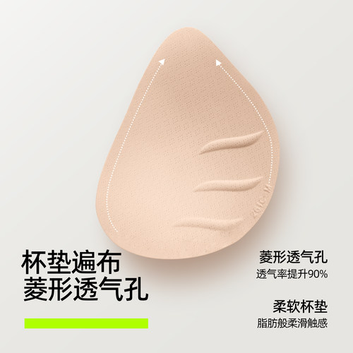 【孟子义推荐】有棵树内衣女小胸聚拢收副乳防下垂无痕女士文胸 - 图3