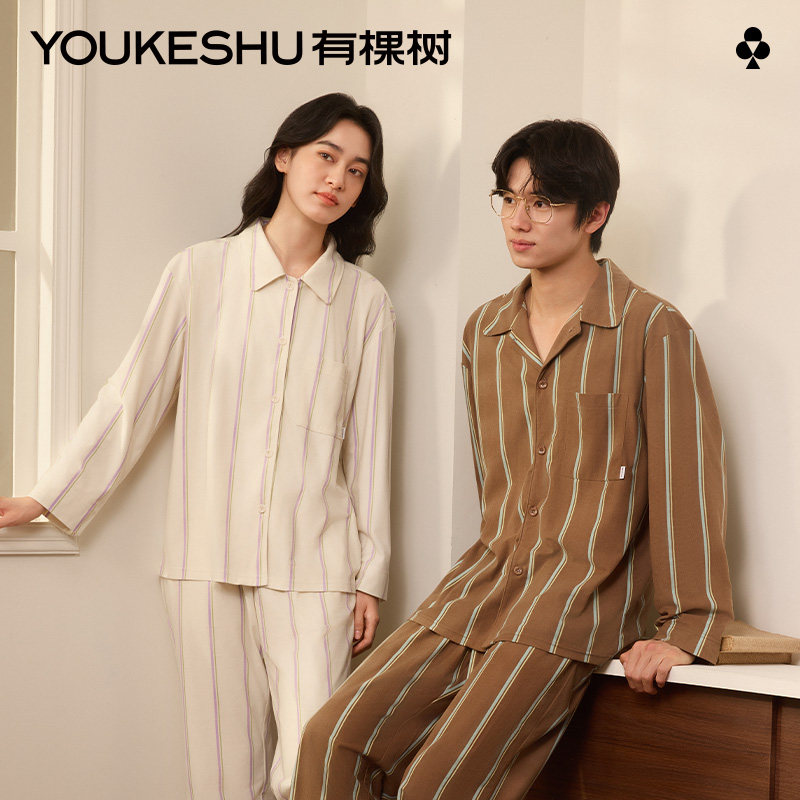 【绒类睡衣5折清仓】有棵树情侣睡衣女冬季新款珊瑚绒睡衣男士,淘宝优惠券,粉丝福利购,淘宝优惠卷