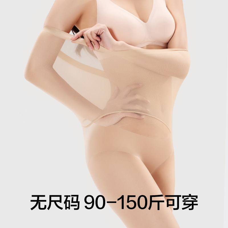 有棵树丝袜女士裸感透肤春夏款防勾丝光腿神器美肤薄款黑色连裤袜,淘宝优惠券,粉丝福利购,淘宝优惠卷