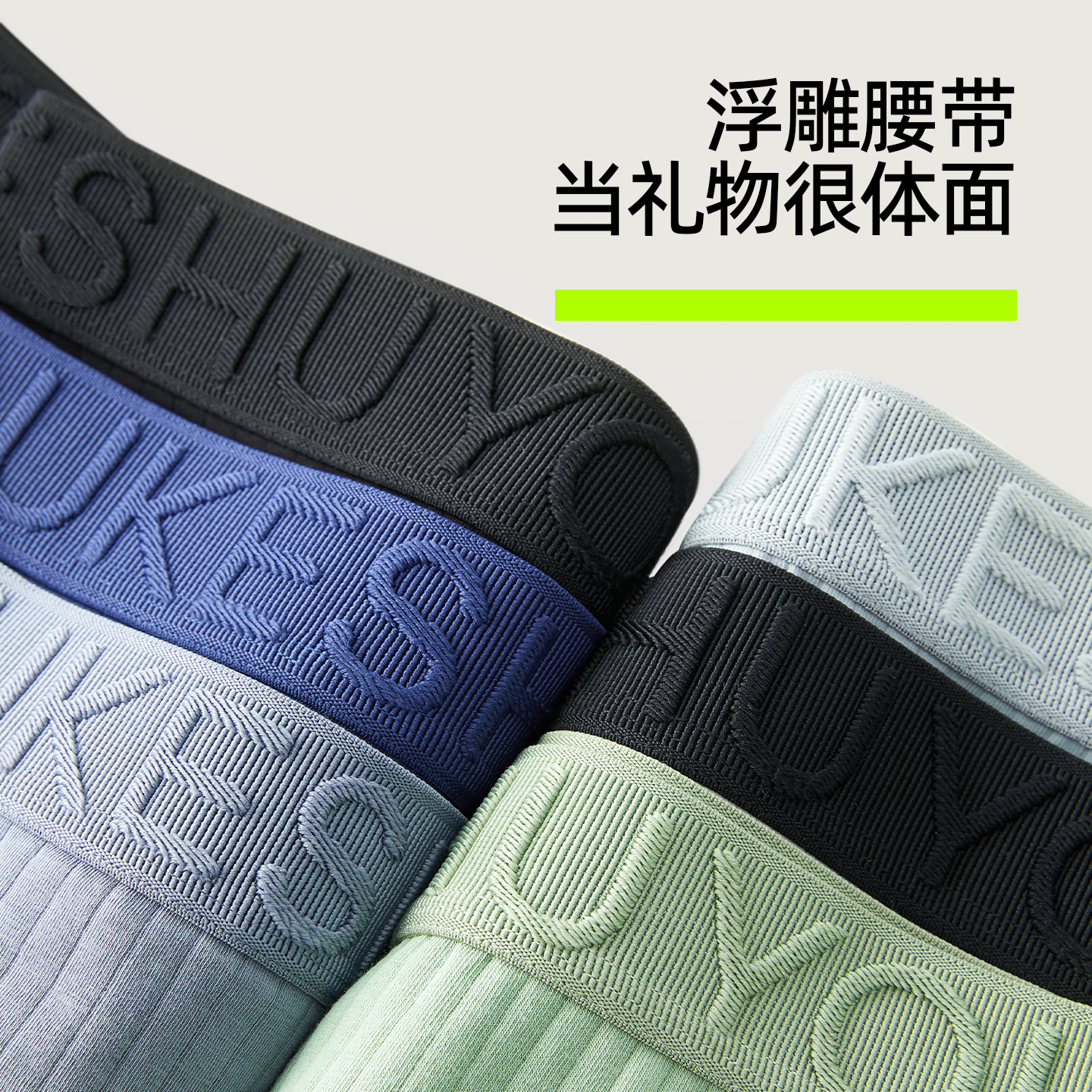 有棵树男士内裤纯棉7A抗菌裆男生四角短裤青少年春夏平角短裤男款,淘宝优惠券,粉丝福利购,淘宝优惠卷