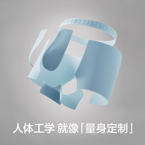 有棵树男士内裤7A抗菌纯棉裆青少年四角裤非莫代尔男生平角裤男款 - 图3