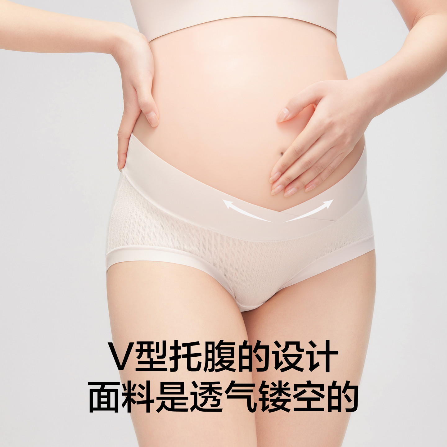 有棵树孕妇内裤秋冬莫代尔孕中晚期V型托腹无痕纯棉大码内裤,淘宝优惠券,粉丝福利购,淘宝优惠卷
