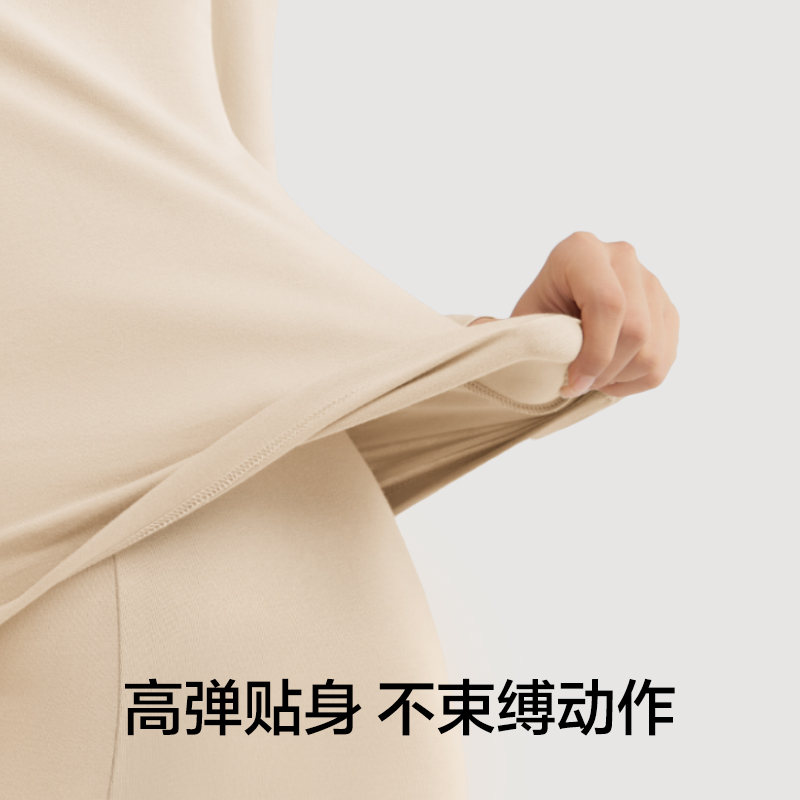 有棵树纯棉保暖内衣女士秋衣秋裤套装贴身打底秋冬圆领棉毛衫加厚