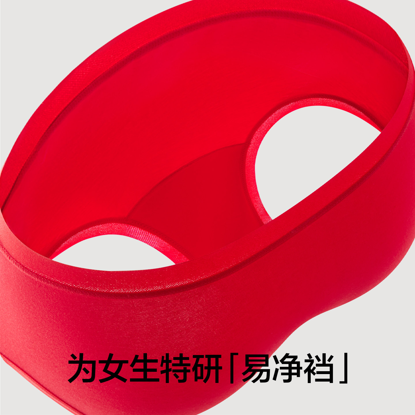 有棵树本命年红色内裤女士桑蚕丝裆中高腰马年结婚内裤红袜子套装,淘宝优惠券,粉丝福利购,淘宝优惠卷