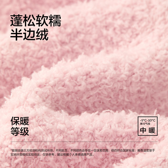 【代言人成毅同款】有棵树半边绒情侣红睡衣本命年冬防螨家居服女